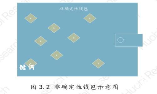 与关键词

USDT钱包可以跨境互相转账吗？全方位解析