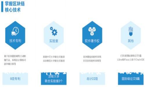 tpWallet上的DApp安全吗？探讨安全性及使用建议