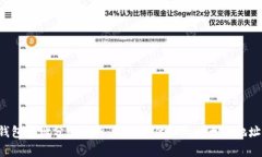 以太坊钱包地址分数解析
