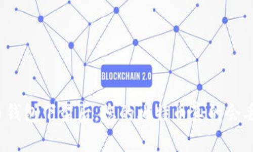 比特币钱包下架后，您的比特币真的会丢失吗？