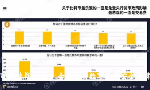 TP硬件钱包官网：全面获得数字资产安全保障