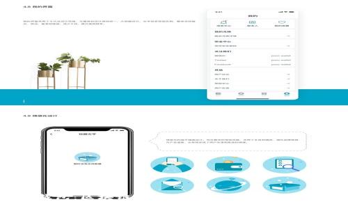 TP钱包：区块链时代的数字资产管理工具