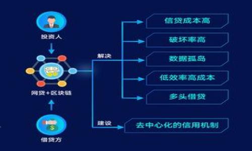 baioti比特币钱包产品大全：选择最适合你的数字资产存储方案/baioti

比特币钱包, 钱包种类, 数字资产, 加密货币存储/guanjianci

随着比特币及其他加密货币的普及，越来越多的人开始关注如何安全地存储和管理这些数字资产。在数字货币的世界中，钱包是用户与区块链网络交互的主要工具。不同类型的比特币钱包能够满足用户在安全性、便捷性和隐私方面的不同需求。在本文中，我们将全面介绍现有的比特币钱包产品，以帮助你选择最适合的数字资产存储方案。

比特币钱包的基本类型

比特币钱包大致可以分为三种主要类型：热钱包、冷钱包和纸钱包。每种钱包都有其独特的优势和劣势，用户应该根据自身需求进行选择。

热钱包

热钱包是连接到互联网的比特币钱包，用户可以随时访问和使用。热钱包通常提供极为方便的操作界面，适合频繁交易的用户。以下是一些常用的热钱包类型：

ul
    listrong在线钱包：/strong比如Blockchain.info和Coinbase，用户可以在任何设备上访问这些钱包，只需一个浏览器。/li
    listrong桌面钱包：/strong如Electrum和Exodus，用户需在计算机上下载软件，提供相对较好的安全性。/li
    listrong移动钱包：/strong如Trust Wallet和Mycelium，专为手机用户设计，方便随时随地管理比特币。/li
/ul

尽管热钱包非常方便，但由于其连接到互联网，安全性相对较低，更容易受到黑客攻击。因此，持有大量比特币的用户不建议将其全部存储在热钱包中。

冷钱包

冷钱包是指不连接到互联网的比特币钱包，主要用于长时间存储资产。因其离线特性，冷钱包的安全性远高于热钱包。冷钱包的主要形式包括：

ul
    listrong硬件钱包：/strong如Ledger Nano S和Trezor，这些设备专为存储加密货币而设计，通常通过USB或蓝牙连接到计算机或手机。/li
    listrong离线钱包：/strong用户可以将比特币存储在没有互联网连接的计算机或设备上，或者使用专用软件导出私钥并安全存储。/li
/ul

冷钱包是持有大量比特币的用户理想的选择，但使用过程相对复杂，对新手用户来说不够友好。

纸钱包

纸钱包是一种最简约的比特币存储方式。用户可以将比特币的私钥和公钥打印在纸上，这样就不需要任何电子设备进行存储。纸钱包的优势在于其物理形式几乎不易被黑客攻击，但用户需妥善保管。纸钱包的制作通常可以通过一些线上生成工具完成。

然而，纸钱包也存在风险，如意外损坏、丢失或被盗。因此，使用纸钱包时需小心采取备份措施。

比特币钱包的选择标准

在选择比特币钱包时，用户可以根据以下几个标准进行考量：

ul
    listrong安全性：/strong这是选择钱包最重要的标准之一，无论是热钱包还是冷钱包，确保资产安全都至关重要。/li
    listrong易用性：/strong对比特币交易不熟悉的用户来说，简单友好的用户界面非常重要。/li
    listrong支持币种：/strong有些钱包只支持比特币，而有些则支持多种加密货币，用户需选择适合自己需求的钱包。/li
    listrong费用：/strong钱包服务可能会收取一定费用，了解这些费用在选择钱包时非常重要。/li
/ul

可能相关的问题

1. 如何安全使用比特币钱包？

要安全使用比特币钱包，用户需要采取以下措施：

ul
    listrong启用双重认证：/strong许多热钱包提供双重身份验证以增加安全性。/li
    listrong创建强密码：/strong使用强密码并定期更换，避免使用简单的词语组合。/li
    listrong定期备份：/strong无论是热钱包还是冷钱包，定期备份私钥和钱包数据至关重要。/li
    listrong保持软件更新：/strong及时更新钱包软件，以防止已经发现的安全漏洞被利用。/li
/ul

2. 比特币钱包的交易费用如何计算？

比特币交易费用通常是根据交易的复杂性、网络拥堵程度及交易确认的速度来决定的。不同钱包或交易所可能会有不同的费用结构。用户可以选择在网络较为繁忙时或确认时间不紧迫的时候进行交易，以降低费用。此外，一些钱包支持自定义费用，用户可以根据需要进行设置。

3. 如果丢失了比特币钱包，该怎么办？

如果丢失了比特币钱包，恢复资产的方式主要依赖于用户设置的备份。通常情况下：

ul
    listrong恢复助记词：/strong如果使用热钱包，用户在创建钱包时通常会得到一组助记词，输入该助记词可以恢复钱包。/li
    listrong使用备份文件：/strong如果用户曾经备份钱包文件，可以通过此文件恢复比特币。/li
    listrong联系钱包服务商：/strong如果是在线钱包，用户可以联系服务商寻求帮助以恢复账户。/li
/ul

总之，选择合适的比特币钱包并采取适当的安全措施，对于用户安全存储和管理数字资产至关重要。希望本文能为您在众多钱包中做出明智的选择提供参考。