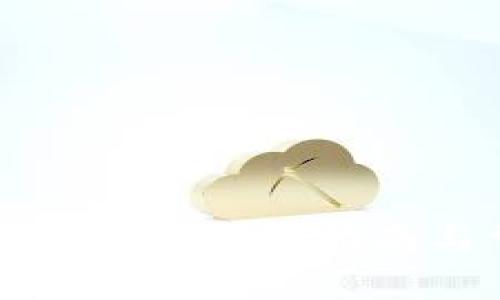 如何使用Uni钱包：全方位指南与常见问题解答