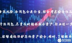 如何安全地将SHIB币提到钱