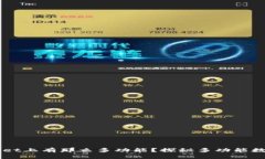 为什么tpWallet上有那么多功