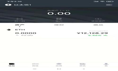 如何获得免费比特币钱包？全面解析及实用指南