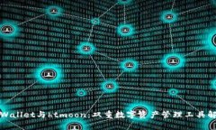 tpWallet与htmoon：双重数字资