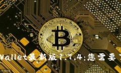 下载并使用tpWallet最新版