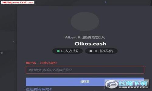 

如何解决tpWallet无法存储FIL的问题