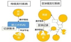 以太坊钱包：数字货币的