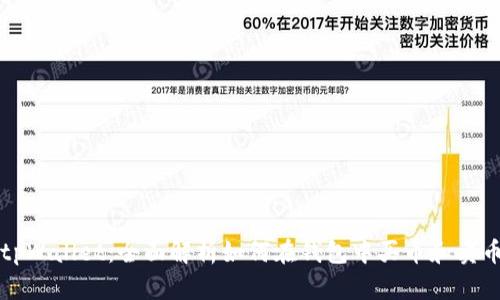tpWallet：全面解析如何在钱包中买币和卖币