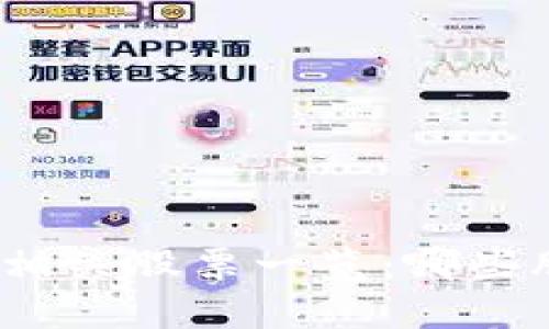 数字货币钱包相关股票一览：哪些股票值得关注？