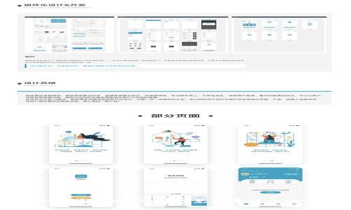 如何安全安装tpWallet？避免病毒提示的实用指南