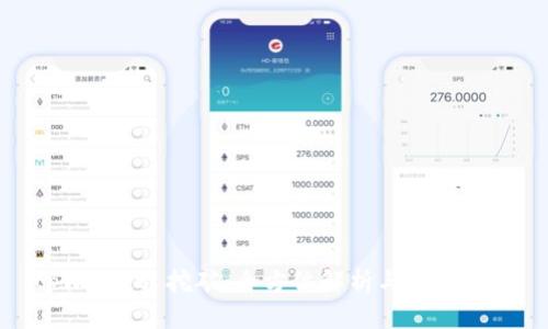 tpWallet 挖矿：全方位解析与操作指南
