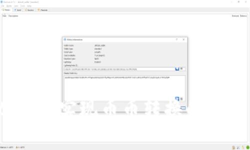 tpWallet：轻松实现币币转换的数字货币钱包