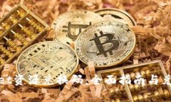 tpWallet资源兑换码：全面指