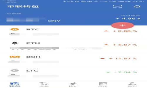 区块链技术如何改变医疗领域：应用与前景分析