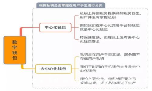 火币钱包：安全便捷的USDT存储与交易解决方案