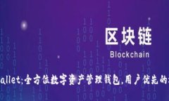 tpWallet：全方位数字资产管