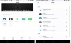区块链钱包下载指南：选