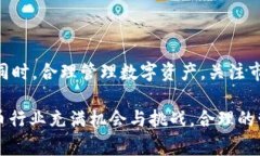 biao ti下载TP钱包后不使用