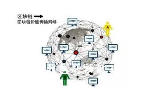 区块链存储钱包的功能与用途解析