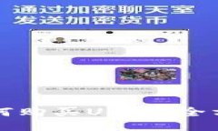 钱包如何购买USDT：全方位