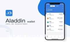  如何在tpWallet上购买USDT（