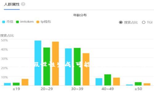 提示：请注意由于缺乏具体的上下文或数据，以下内容为假设性生成，可能与实际情况不符。请在真实应用中结合实际情况进行考虑和调整。

tpWallet提现到银行卡的限额解析