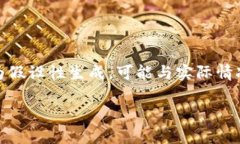 提示：请注意由于缺乏具