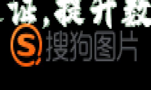 如何通过tpWallet发行通证，提升数字资产的管理与交易效率