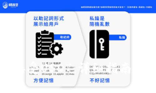 tpWallet如何接受USDT：详细指南与常见问题解答
