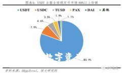 tpWallet：多功能数字资产钱