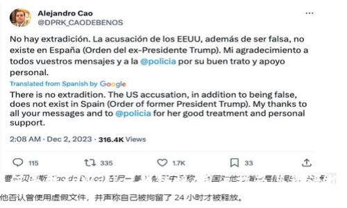 如何寻找tpWallet的链接：用户指南与资源推荐