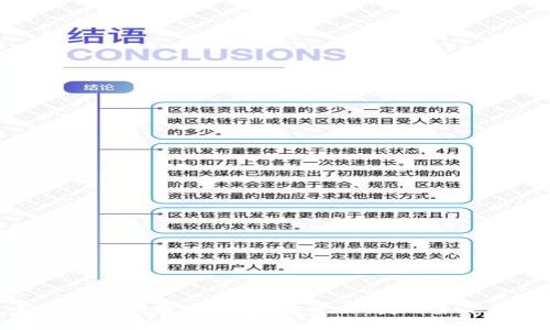 全球领先的数字钱包：安全、便捷与未来趋势