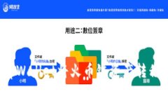 如何通过tpWallet将火币链资