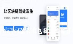 tpWallet波长钱包操作流程详