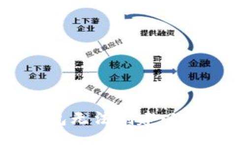 如何解决TP钱包无法创建以太坊钱包的问题