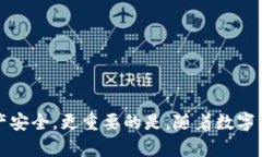    如何在tpWallet中找到TP余