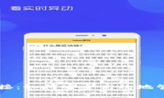 tpWallet博饼链接：如何安全