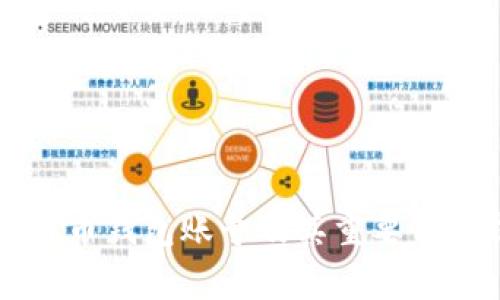 比特币钱包账号及其重要性解析