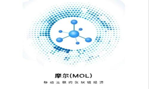 贵阳市区块链应用技术现状及未来展望