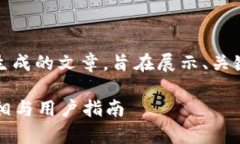 请注意：以下内容是一个
