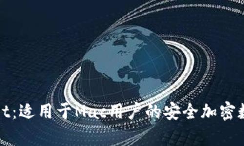 tpWallet：适用于Mac用户的安全加密数字钱包