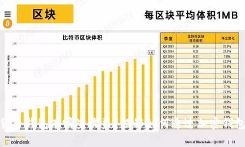 数字货币钱包有哪些收益？揭秘如何通过加密钱包增值