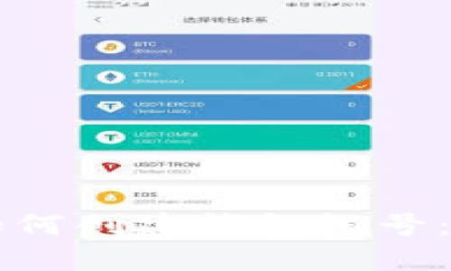 比特币如何创建钱包帐号：详细指南