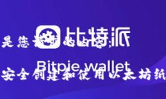 以下是您请求的内容：如