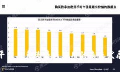 区块链平台与系统集成应