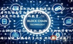 将USDT转到小金库钱包的过程其实并不复杂，但由